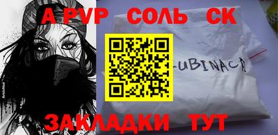 гашик Можайск