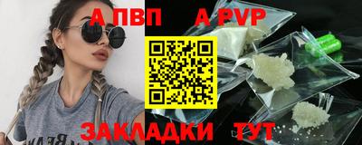 spice Моздок