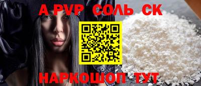трава Можга