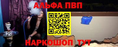 трава Можга