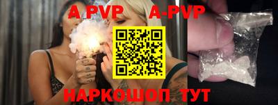 трава Можга