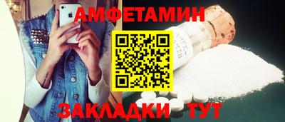 spice Моздок