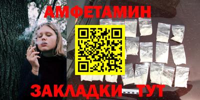 гашик Можайск