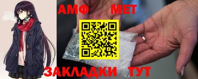 гашик Можайск