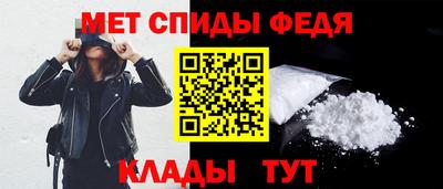 spice Моздок