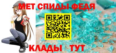 spice Моздок