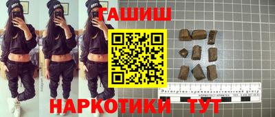 трава Можга
