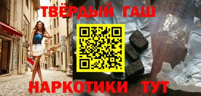 гашик Можайск