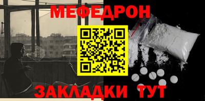 трава Можга