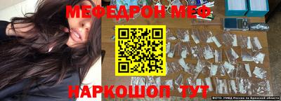 гашик Можайск