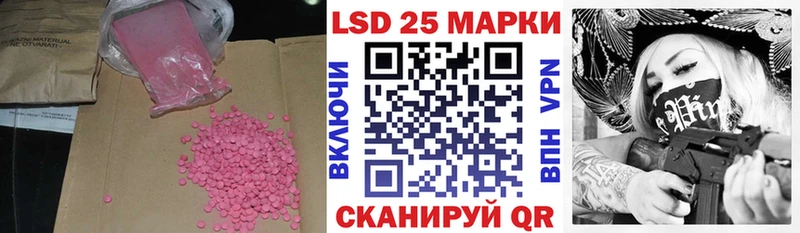 сколько стоит  Дмитров  LSD-25 экстази кислота 