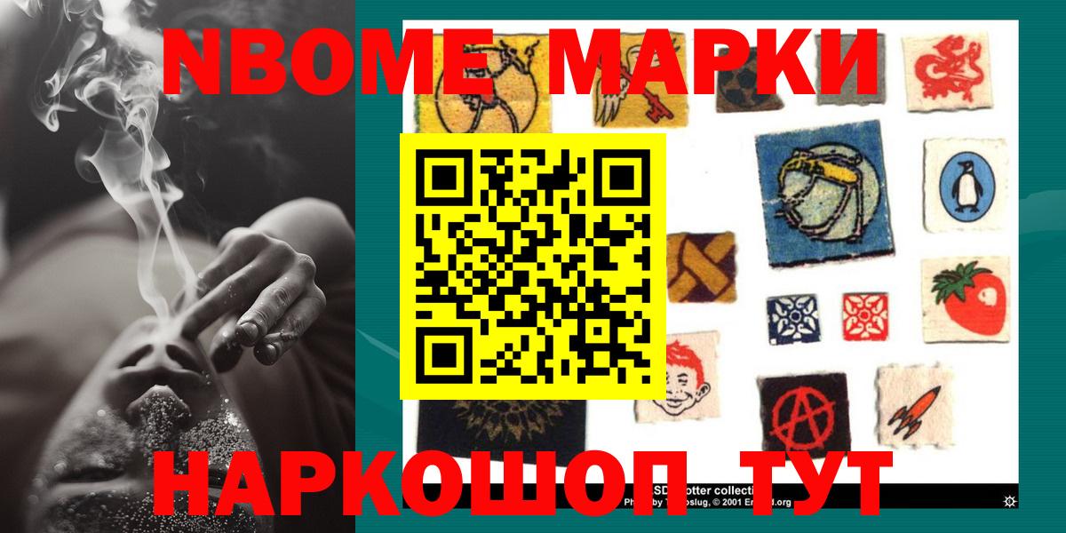  COCAIN Дмитров