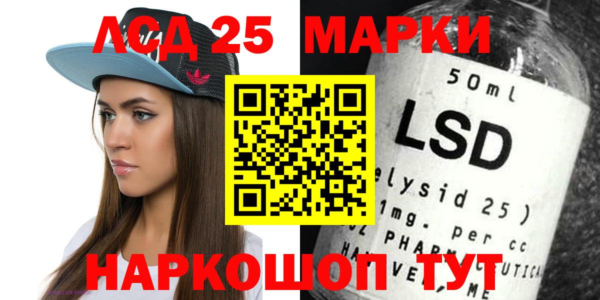Лсд 25 экстази кислота  Вход с VPN  ЛСД экстази ecstasy  Дмитров 