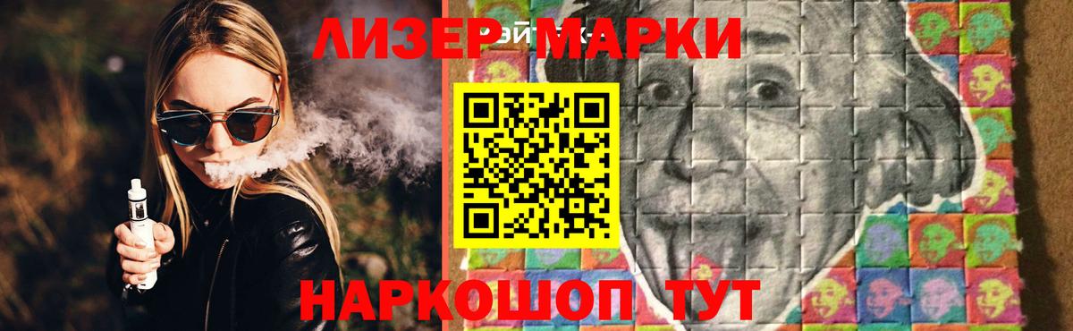 LSD-25 экстази кислота Дмитров