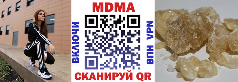 маркетплейс Telegram  закладка  Дмитров  MDMA VHQ 