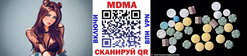 MDMA молли Дмитров