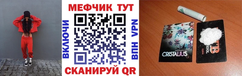 Меф mephedrone  Дмитров 