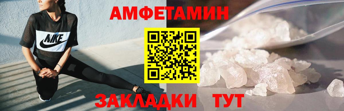 Первитин кристалл  Вход с VPN  Дмитров 