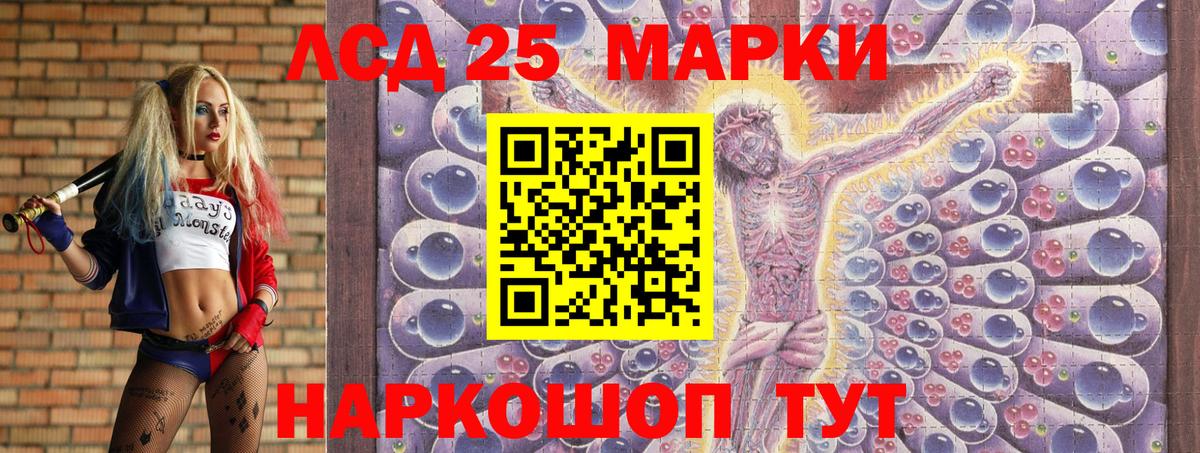 где купить наркоту  Марки NBOMe 1,8мг  Вход с VPN  Дмитров  Марки NBOMe 1,8мг 