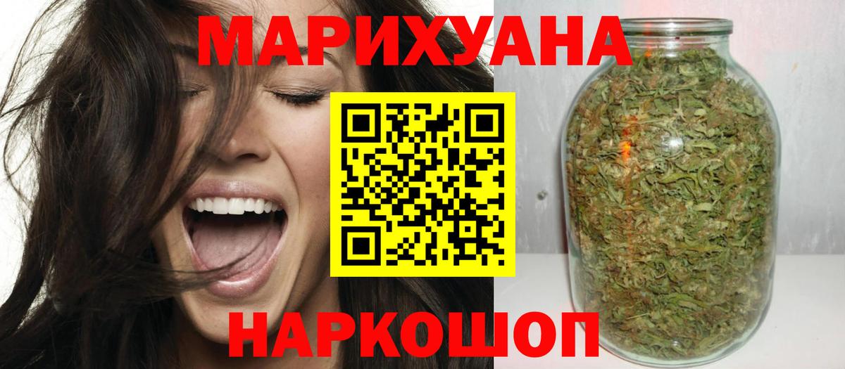 Шишки марихуана ГИДРОПОН Дмитров