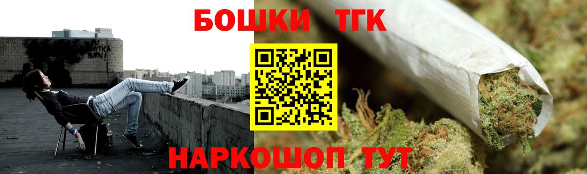 Бошки Шишки индика  Марихуана Ganja  Дмитров  Шишки марихуана Bruce Banner  Вход с VPN  Конопля конопля 